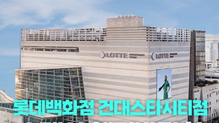 건대 레브웨딩박람회