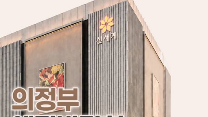 의정부 레브웨딩박람회