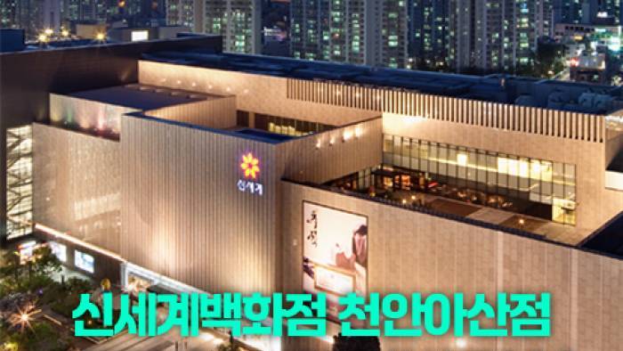 천안 웨딩혼수&가전 박람회