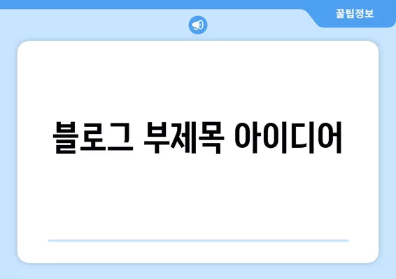 "러닝 리소스 골라내기 공구 (태양계모형, 태양계 특대형자석, 슈퍼자석실험세트, 무빙카드) (1/19~23)" | 딱 맞는 교육 자료 찾기 | 태양계, 자석, 과학, 교육, 추천