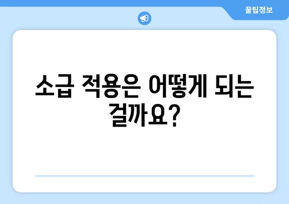 부모급여, 누가 얼마나 받고 어떻게 신청하나요? | 신청 방법, 지급 금액, 소급 적용 완벽 가이드